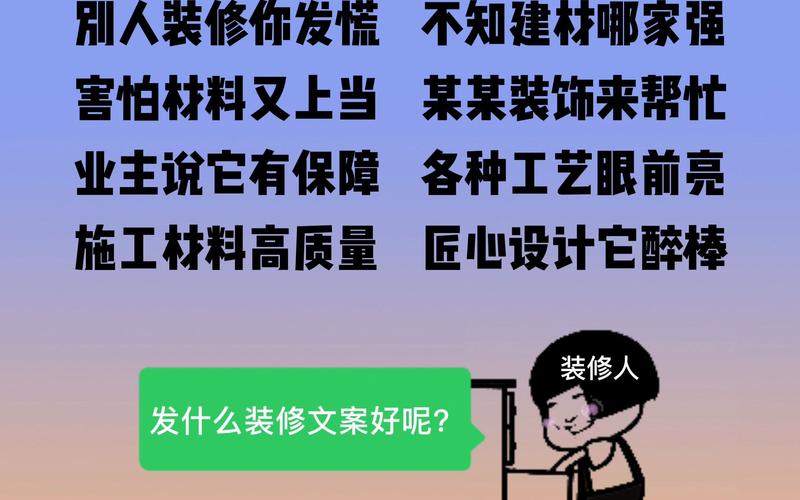 怎样才能做好装饰公司的业务拓展「襄阳seo公司技术」