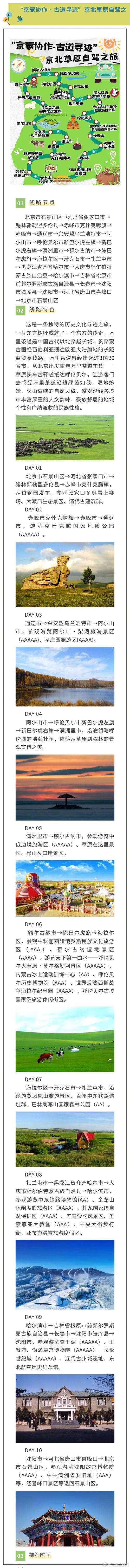 内蒙古十大水库排名「内蒙古百度推广公司」