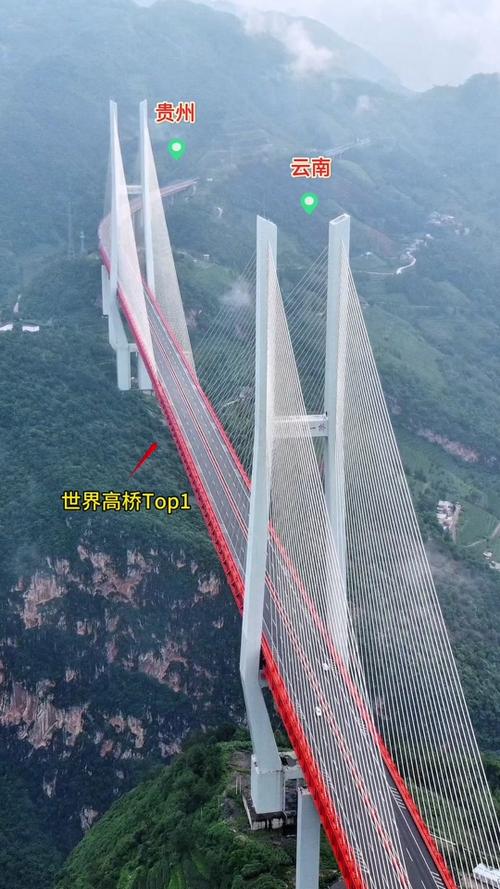贵州六大桥排名「贞丰百姓网」