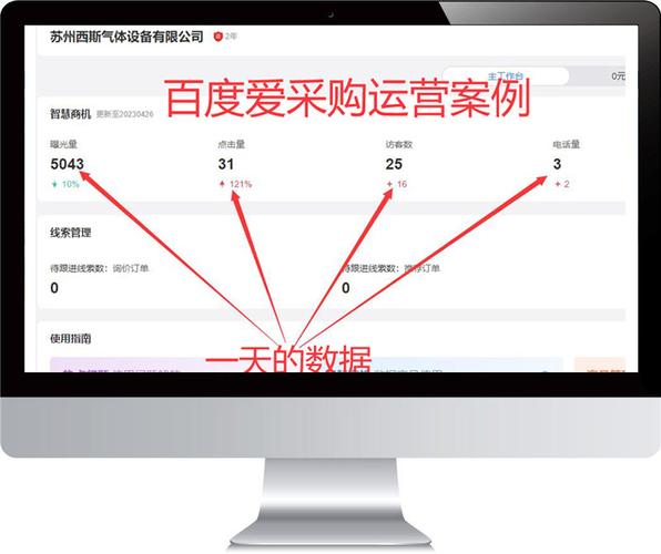 家具行业网站应该怎么在百度做SEO优化「百度seo正规优化」