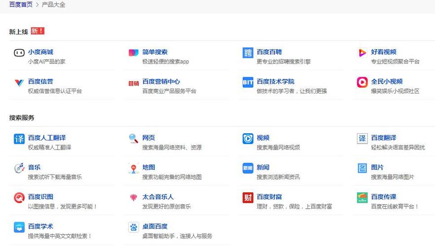 如何做一个小有所成的百度“SEOer”「百度seo正规优化」