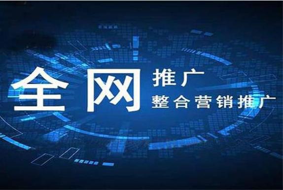 张家口乐推网络科技怎么样「百度推广账户优化托管」