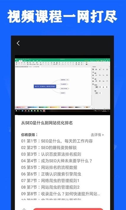 seo怎么抓取关键词「seo关键词优化软件app」
