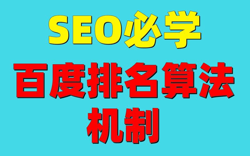 兴义市在贵州面积排名「百度seo正规优化」