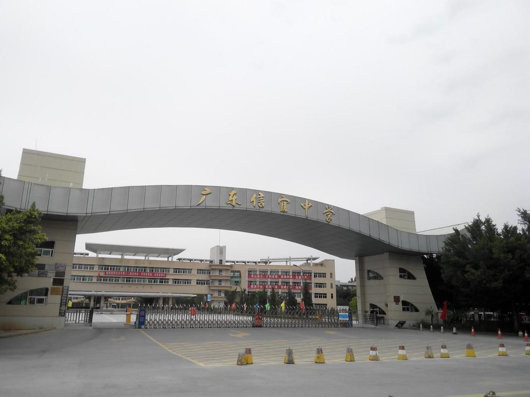 2020广东百强中学「百度地图普宁」