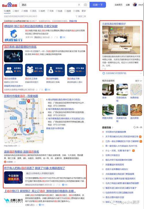 百度地图的搜索排名怎样靠前一些「百度seo网站优化 网络服务」