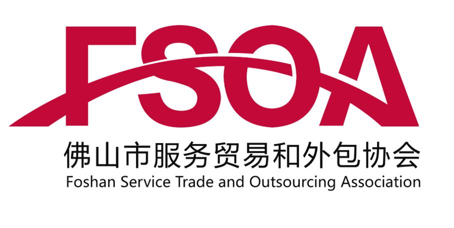 电子商务未来发展怎么样「佛山百度整站优化服务」