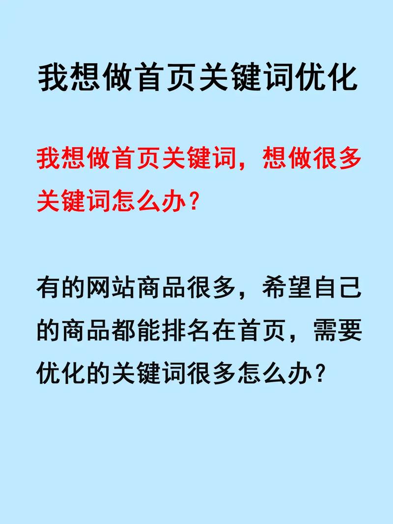 昆明信息港怎样供稿「昆明关键词优化联系方式」