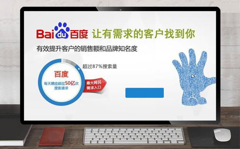 百度seo还好用吗「安徽百度推广公司」