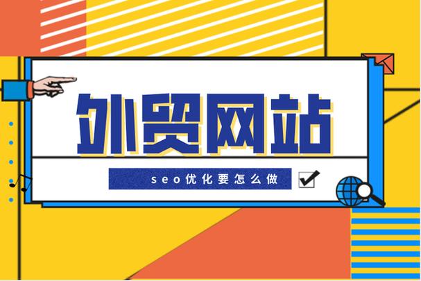 南昌外贸seo推广怎么样「南昌百度seo公司」 Web前端 南昌外贸seo推广怎么样「南昌百度seo公司」 南昌外贸seo推广怎么样「南昌百度seo公司」 Web前端