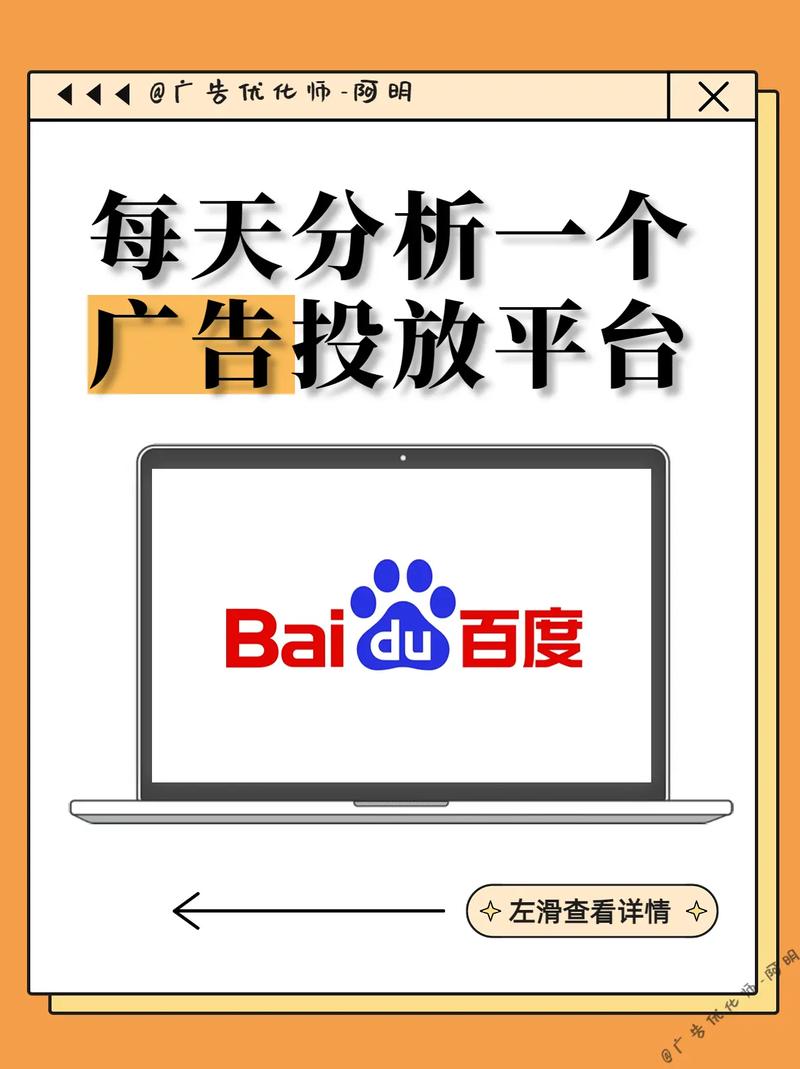 百度推广有用吗?我想做百度推广「百度seo正规优化」