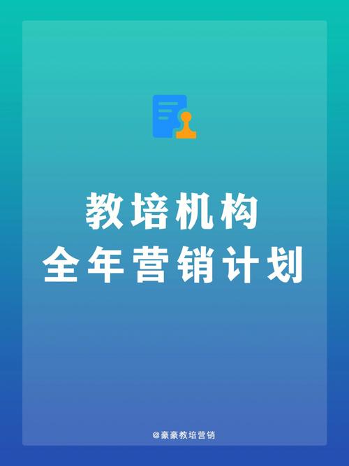 教育培训机构怎么做互联网营销「百度seo关键词优化方案」