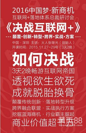 网络营销推广真的重要吗「锦州网站推广」