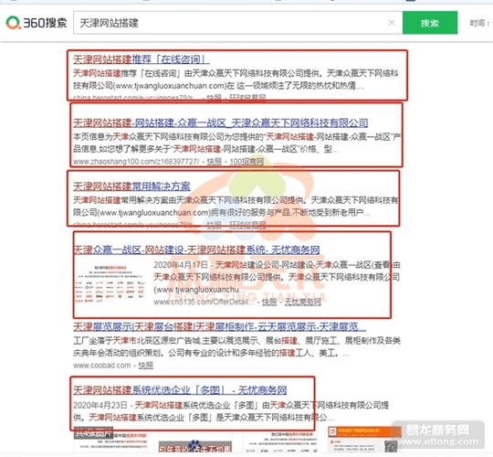 带www的域名快照好收录吗「天津百度快照优化价格」 网站推广 带www的域名快照好收录吗「天津百度快照优化价格」 带www的域名快照好收录吗「天津百度快照优化价格」 网站推广