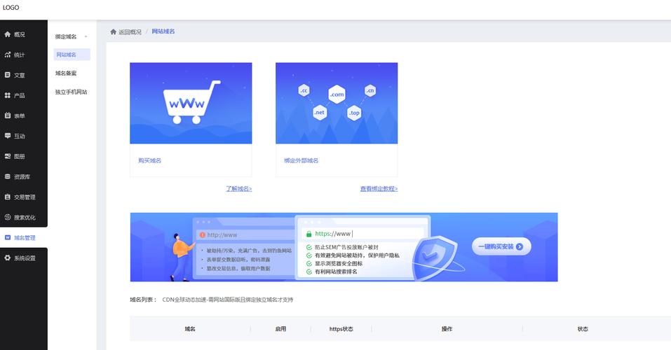H5建站系统如何通过SEO高级功能在遵守百度规则下做到极致「百度seo正规优化方案怎么写」