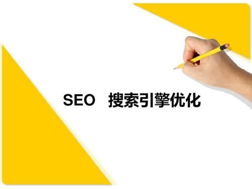 如何做一个小有所成的百度“SEOer”「百度seoo优化软件」