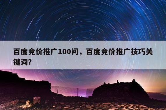 百度竞价投放效果差转化少,要如何操作才能提升对话和降低单价「百度竞价seo网站优化方案」