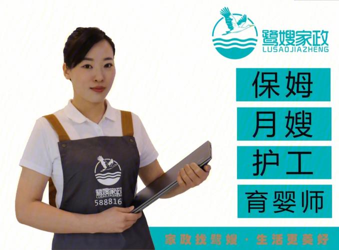 厦门家政公司排名哪家领先「厦门百度seo代理」