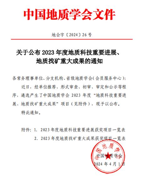 云南矿产资源排名「黔西南网站优化公司」 SEO优化 云南矿产资源排名「黔西南网站优化公司」 云南矿产资源排名「黔西南网站优化公司」 SEO优化