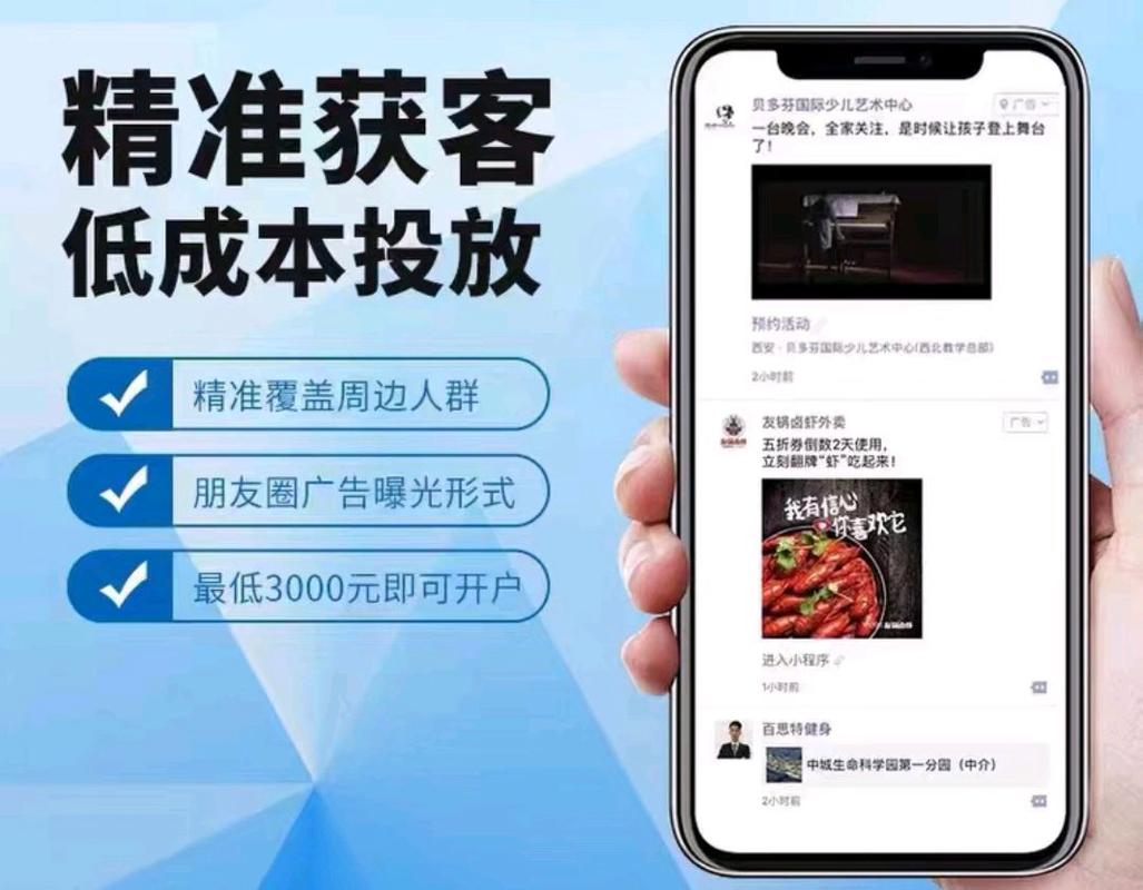 企业如何营销推广,获客成本更低「番禺网站推广」