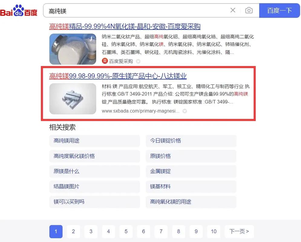 阜阳特产排名前十「百度seo网站优化 网络服务」