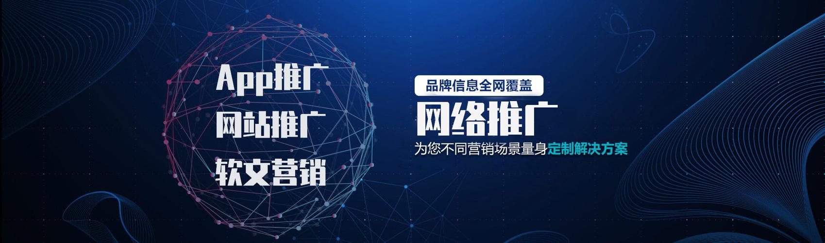 株洲哪家网络营销公司较有名「株洲关键词优化公司」