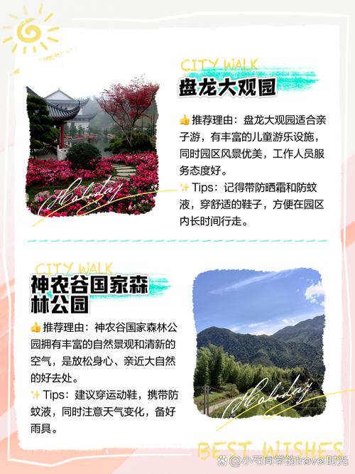 湘潭必去十大景点排名「湘潭百度整站优化服务」
