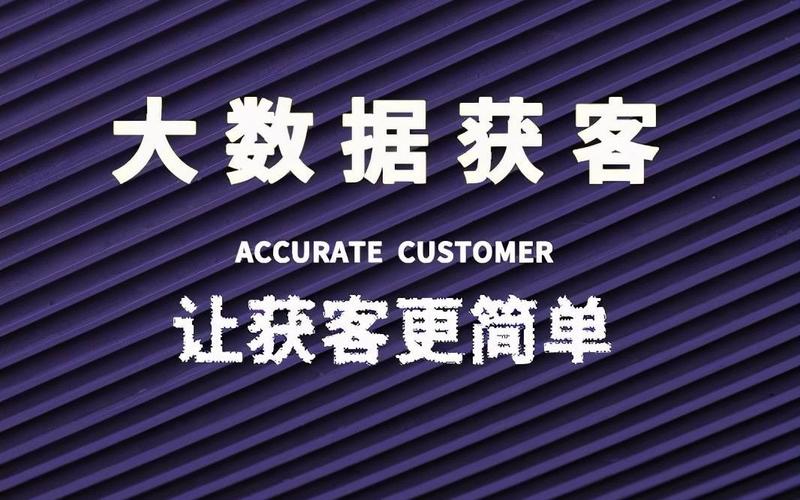 保险业务员通过网上平台获客的效果怎么样「厦门seo关键词排名」