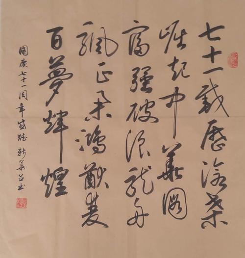 唐山书法家排名前十名「唐山百度首页优化」
