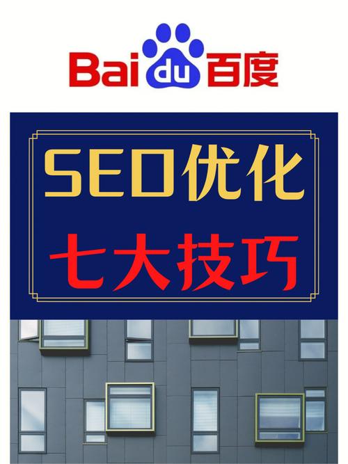 做seo能赚钱吗「百度seo正规优化」
