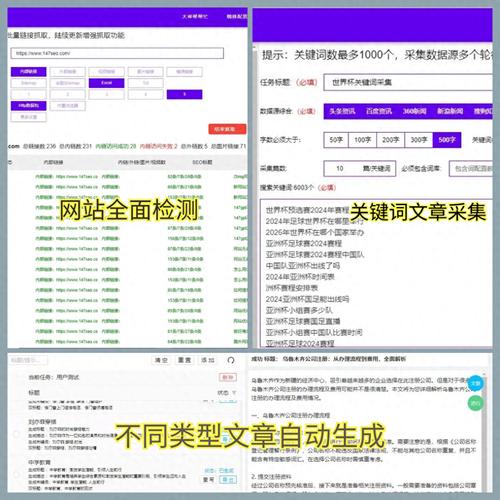 SEO人员必备的工具导航有哪些「网站seo关键词排名优化软件有哪些」