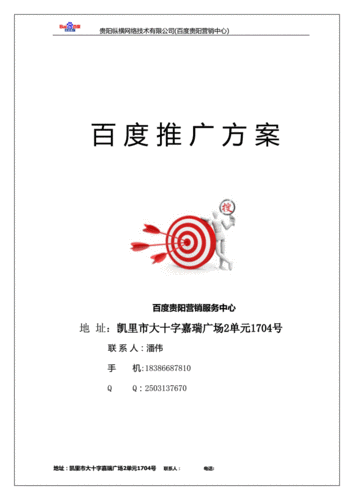 2019年,你有什么赚钱的好点子「拉萨百度推广」