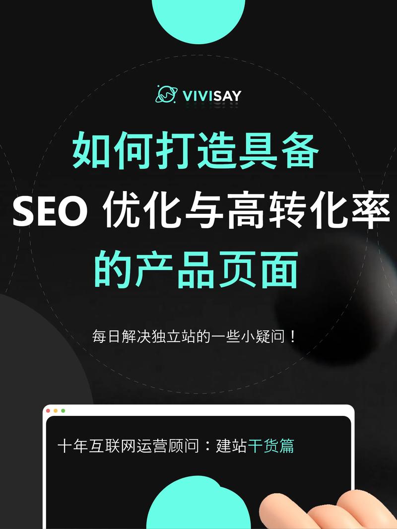 做百度的seo优化,如果没有转化率是不是会被公司开除「seo百度如何优化内容」