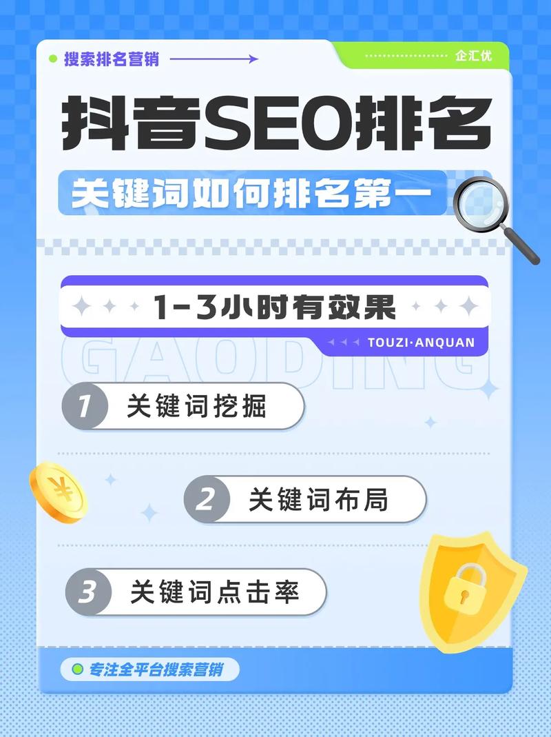 seo研究中心要怎样进行优化关键词排名「深圳关键词优化公司哪家好」