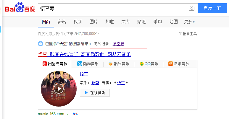 百度搜索引擎逐渐没落,现在SEO的出路在哪里「百度seo怎么样优化」