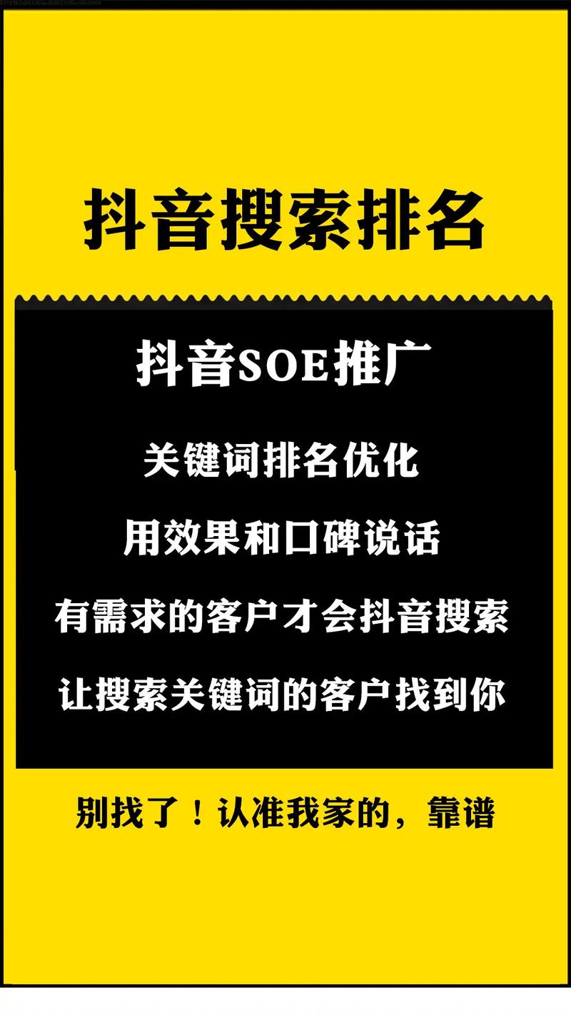 seo关键词优化应该如何做「上海关键词优化公司哪家好」