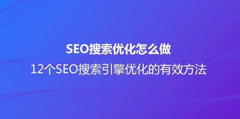 Seo网站优化好做吗,现在百度越来越不好做了「百度视频排名优化」