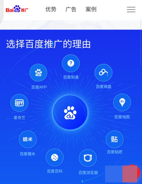 如何将百度搜索推广的在线咨询提高3倍「百度seo正规优化」