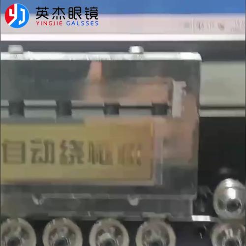 丹阳眼镜片档次「丹阳seo公司」
