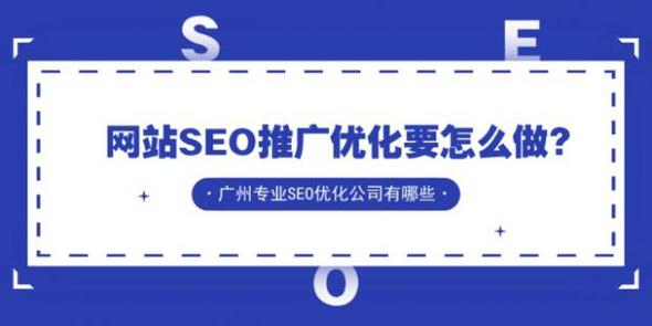 网站建设如何才能更好的进行SEO「百度推广优化seo博客」