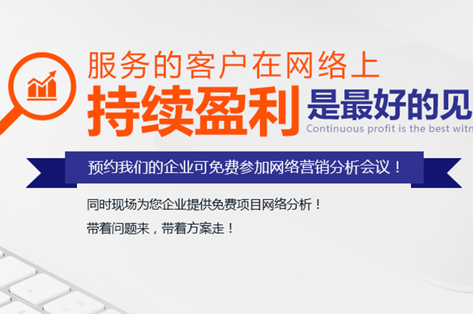 商家小程序如何推广「关键词优化seo外包推广」