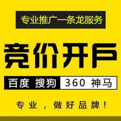 拉萨批发市场排名「拉萨百度推广」