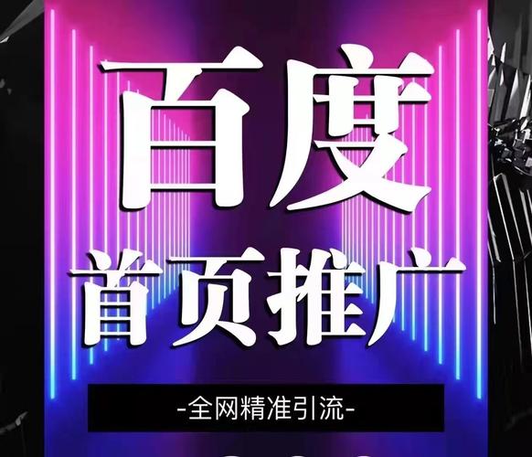 百度医疗广告竞价排名卷土重来,疾病搜索花钱可置顶,你怎么看「百度seo引流怎么做」 PHP教程 百度医疗广告竞价排名卷土重来,疾病搜索花钱可置顶,你怎么看「百度seo引流怎么做」 百度医疗广告竞价排名卷土重来,疾病搜索花钱可置顶,你怎么看「百度seo引流怎么做」 PHP教程