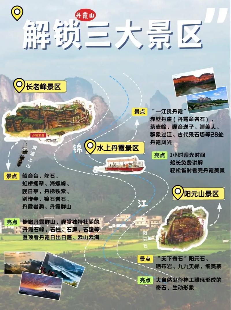 你爬过的最美的山是哪里「韶山百度地图」
