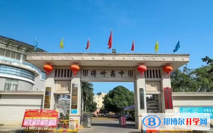 桂平有什么好的高中「」