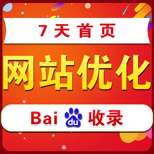 国人在线是正规公司吗「深圳网站优化关键词费用」