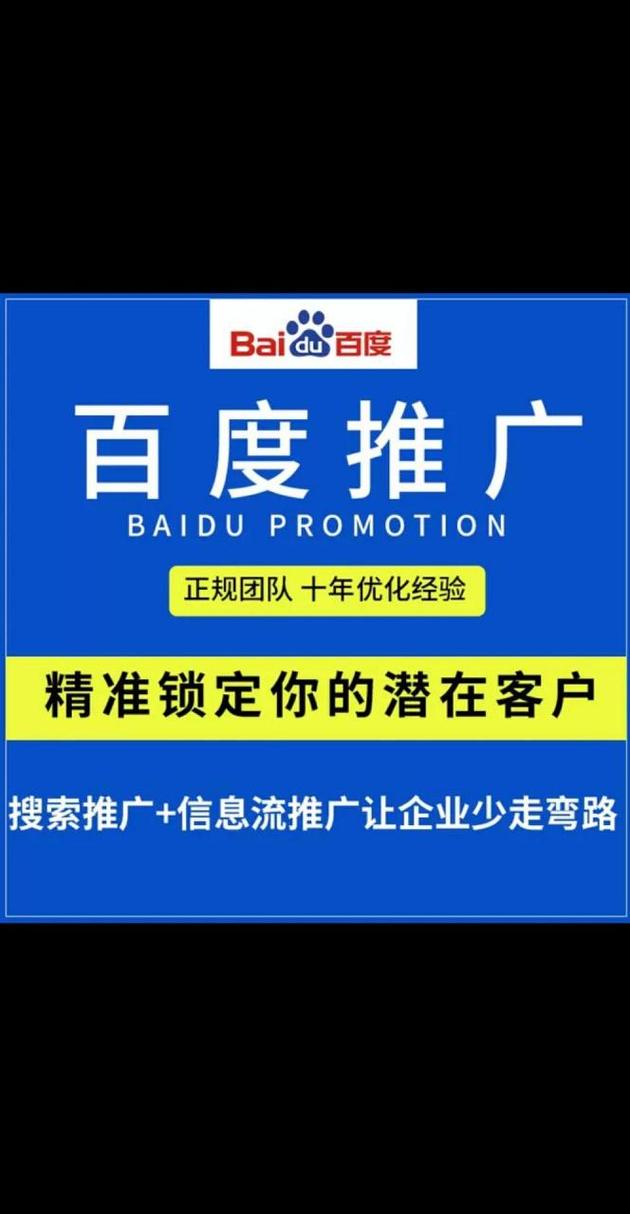 有一个关键词,我百度竞价推广费一年才花费1000左右,有必要花5000做这个关键词的搜索排名吗「百度seo排名优化助手」