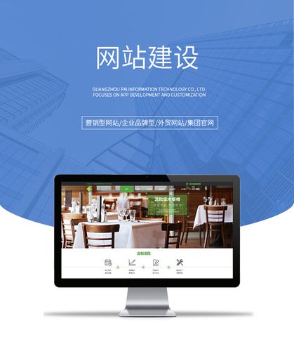 网站建设哪家好「佛山百度整站优化服务」