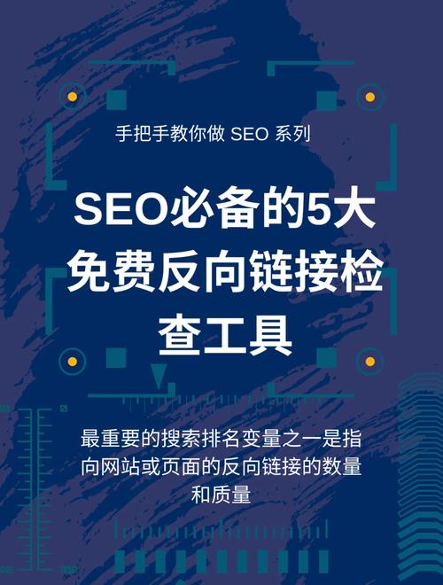 亚马逊反链有用吗「亚马逊seo关键词优化软件」