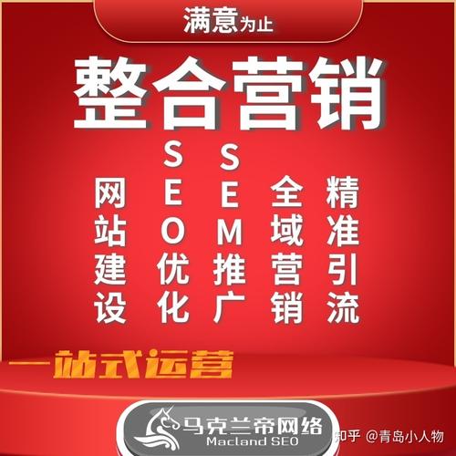 百度下拉词怎么做「百度seo搜索引擎优化」